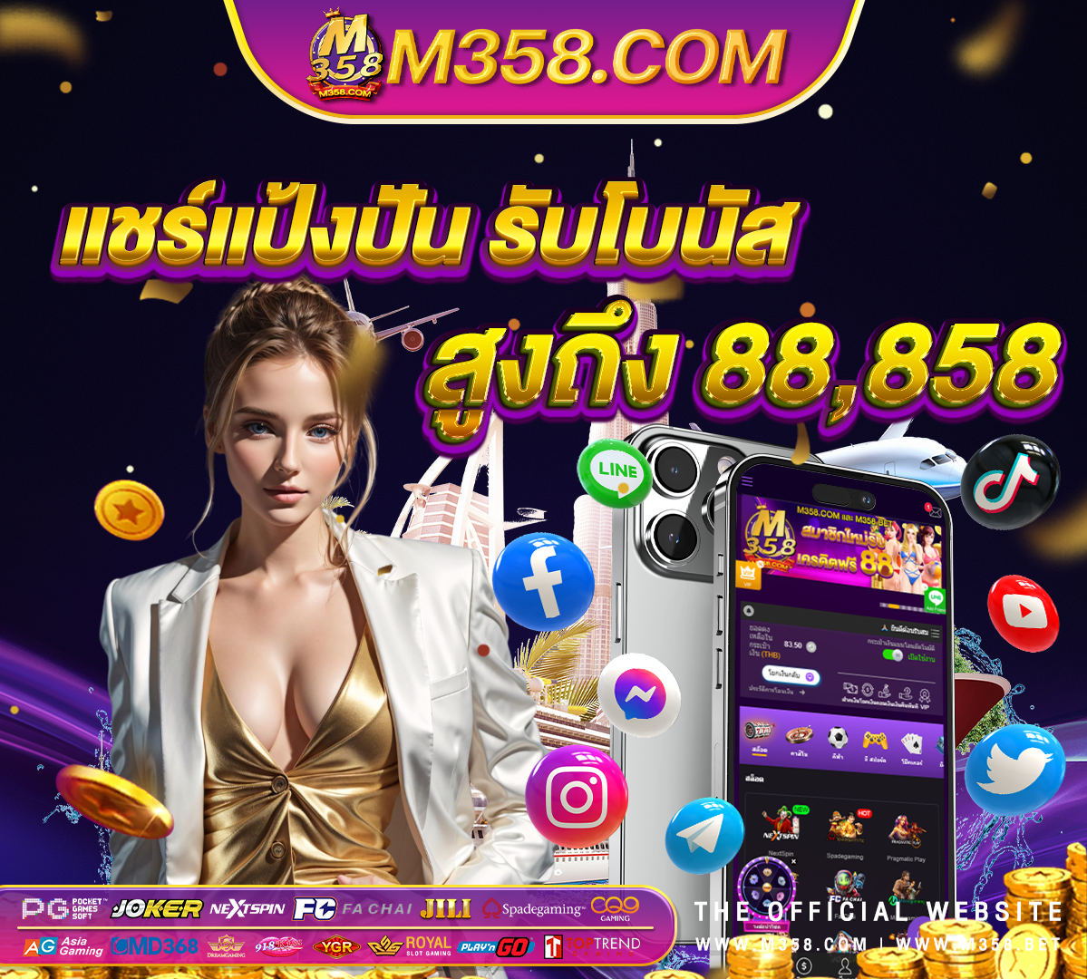 slot true wallet ไม่มี ขัน ต่ํา crown slots chesterfield